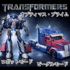 Transformers Optimus Prime