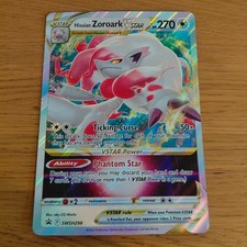 Pokemon - Sword & Shield Promo