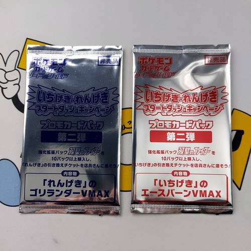 Pokemon cards stamped promo - cards,