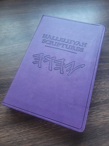 hebrew bible