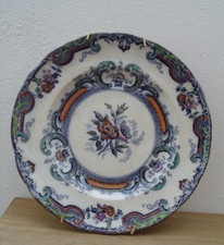RARE ANTIQUE VICTORIAN  EUREKA