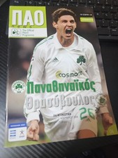 Panathinaikos programmes