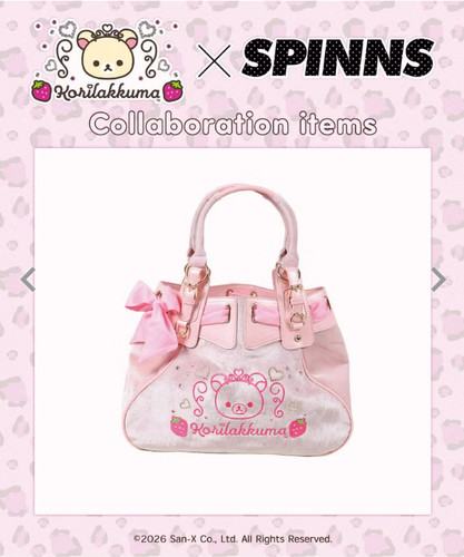 Korilakkuma spinns velour - korilakkuma, x