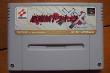 Castlevania Dracula X -