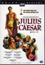 JULIUS CAESAR (1953) - BRAND