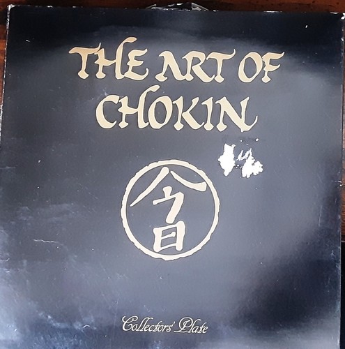 1983 yoshinobu hara chokin - yoshinobu, two