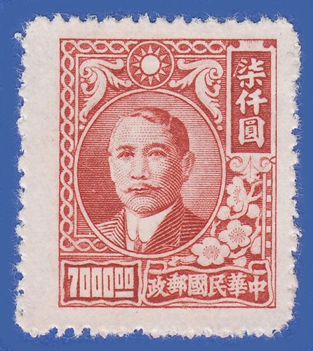 China 1948 7000 - $7000, red