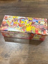 Pokemon Card Tohoku Center Special Box Touhoku Limited Japan