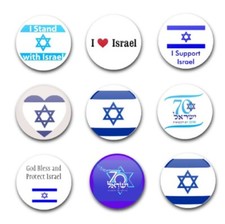 25mm ISRAEL PRIDE BUTTON