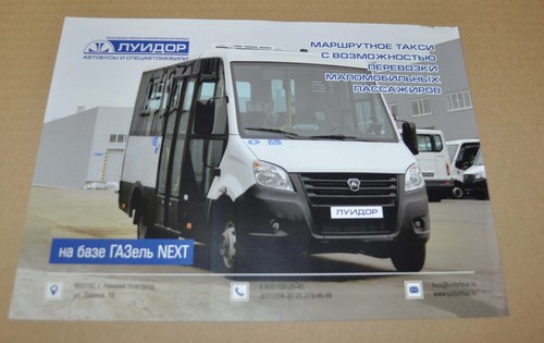 Gaz next gazelle taxi minibus - next,