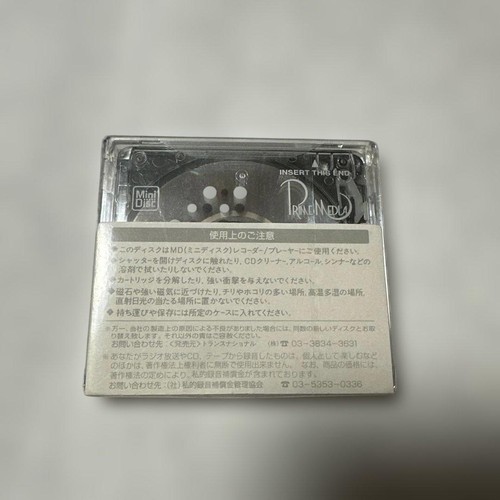 Minidisc prime media - media,