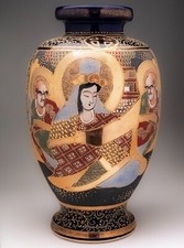 Large Fine Vintage Japanese