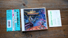 Complete ✹ SUPER DARIUS 2 II ✹ PC ENGINE GAME TURBO GRAFX 16 ✹ JAPAN