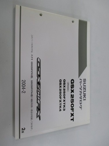 Suzuki gsx250fx parts - suzuki,