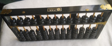 Abacus Lotus Flower Brand