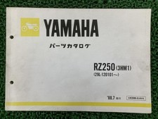 Yamaha RZ250 Parts List 3HM1
