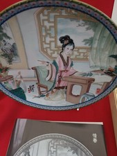 BRADEX CHINESE PLATES 1987