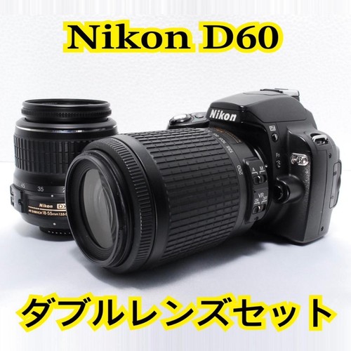 Nikon d60 dslr - camera, with