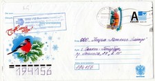 Russia 2015 postal stationery