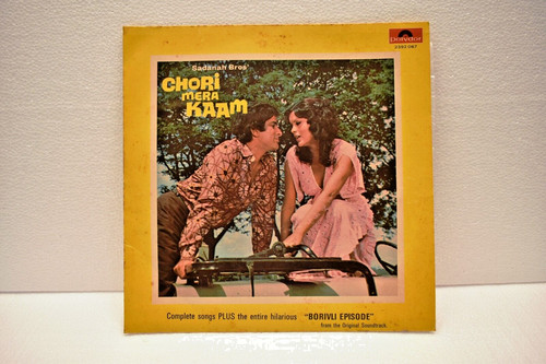 Vintage vinyl record chori - vintage,
