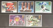 GB 1983 MNH Christmas Mint Stamp Set with Free UK P&P