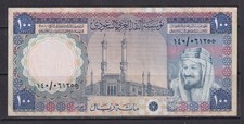 SAUDI ARABIA - 1977 100 Riyals