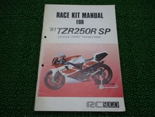 Yamaha TZR250RSP Service