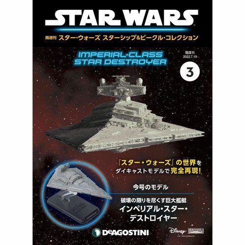 Deagostini star wars starships - deagostini,