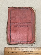 Vintage Mazawattee Tea Pocket