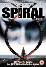 The Spiral [DVD] - DVD  YZVG