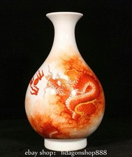 9.2" Qianlong Marked Iron-red