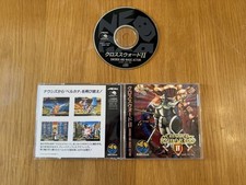 Neo Geo CD - Crossed Swords 2
