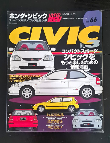 Hyper rev vol issue - issue, 3