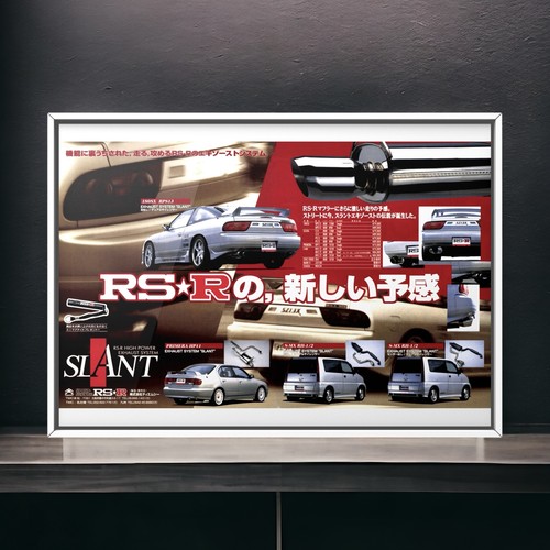 90s vintage nissan - ×,