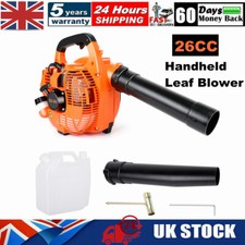 26cc handheld petrol leaf - 26cc,