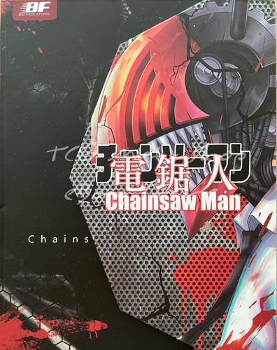 Chainsaw man 56 - man,
