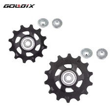 Plastic 12T/14T 12-Speed MTB