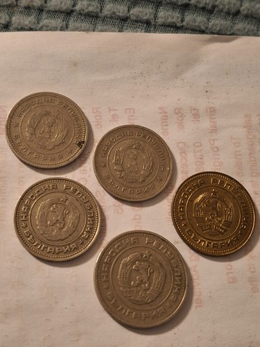 Used coins bulgarian - 10,