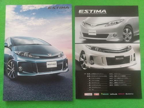 0612 toyota estima catalog - 0612,