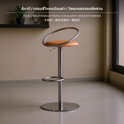 Adjustable height bar - height,
