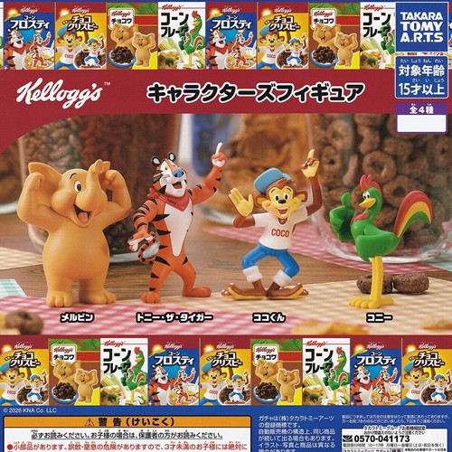 Kellogg characters figure - kellogg's,