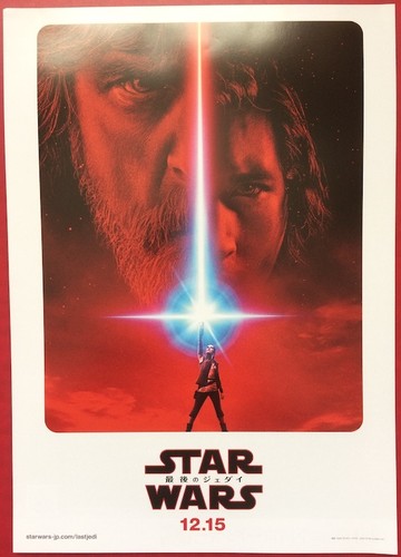 Star wars the - star,