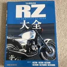 THE COMPLETE YAMAHA RZ RZ250
