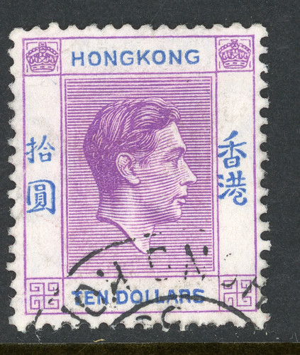Hong kong stamp 1938 - 1938-52, sg162a