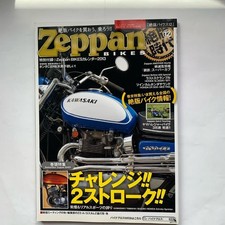 Out of Print Bikes 12 Zeppan