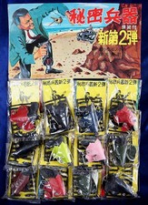 60s Japan Marusho Toys 007