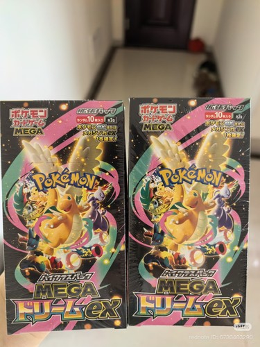 Pokemon japanese mega - mega, dream