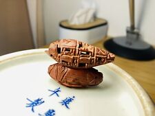 RARE Antique Qing Dynasty Chinese Carved Hediao Carved Nut Button Bead