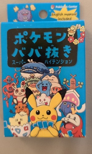 Pokemon babanuki old maid - babanuki,