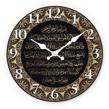 Retro Islamic Calligraphy Wooden Wall Clock Silent Quartz Home Decor